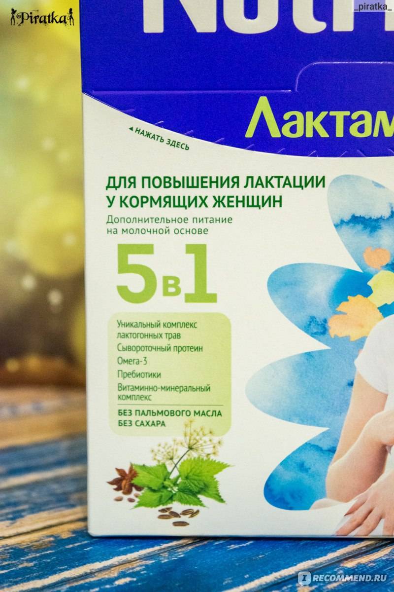 Как прекратить выработку грудного молока? прекращение лактации: советы врачей :: syl.ru