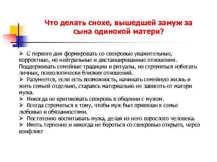 Советы матерям-одиночкам: 4 шага к обретению финансовой стабильности