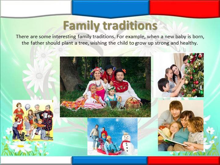 Какие бывают семейные традиции в россии и мире. +видео