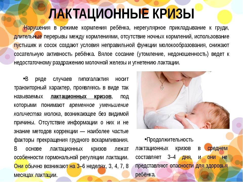 Можно ли кормить грудным молоком при температуре у мамы