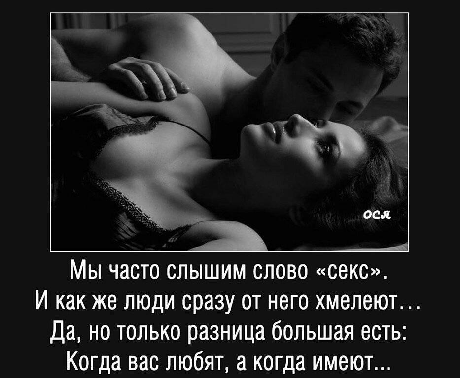 Не хочу интимной близости после рождения ребенка. почему?