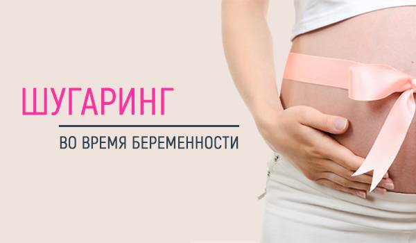 Нужно ли использовать ремни безопасности во время беременности • центр гинекологии в санкт-петербурге