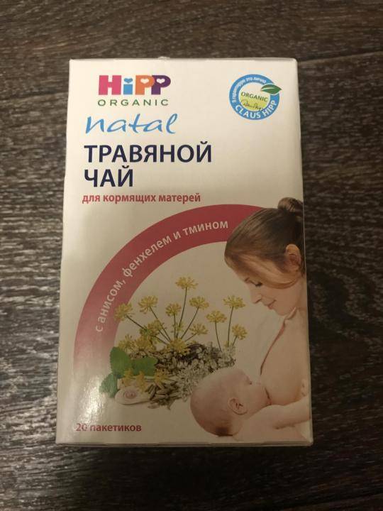 Успокоительные средства при грудном вскармливании: какие можно кормящим мамам