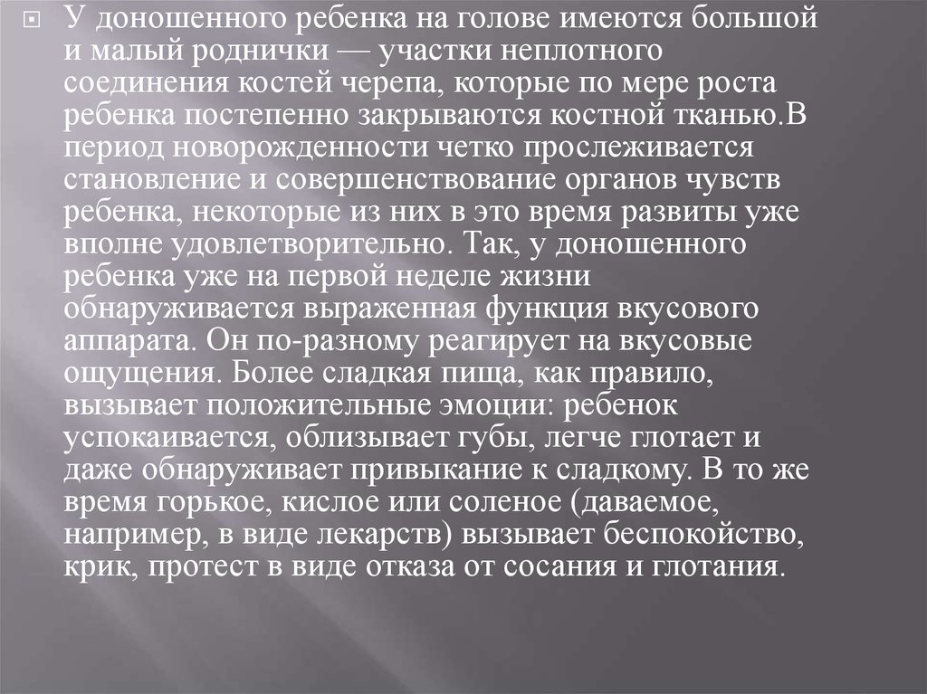 Врач-педиатр: стерильный ребенок - больной ребенок | здоровье | аиф барнаул