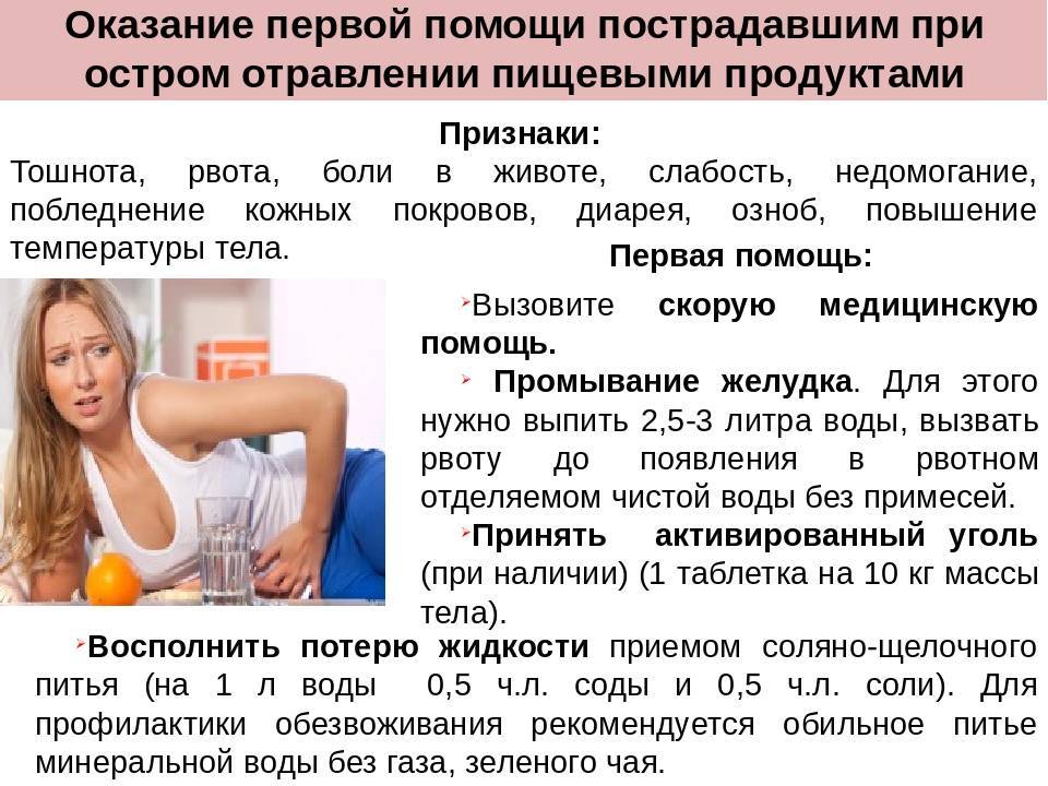 11 причин рвоты у ребёнка и 3 основных способа борьбы с ней