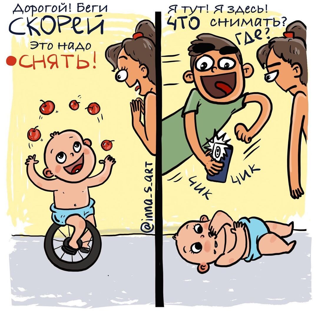 «мать-художник, я так вижу»: мамы, которые рисуют комиксы про родительство