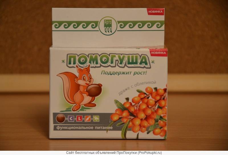 Когда можно облепиху грудничку