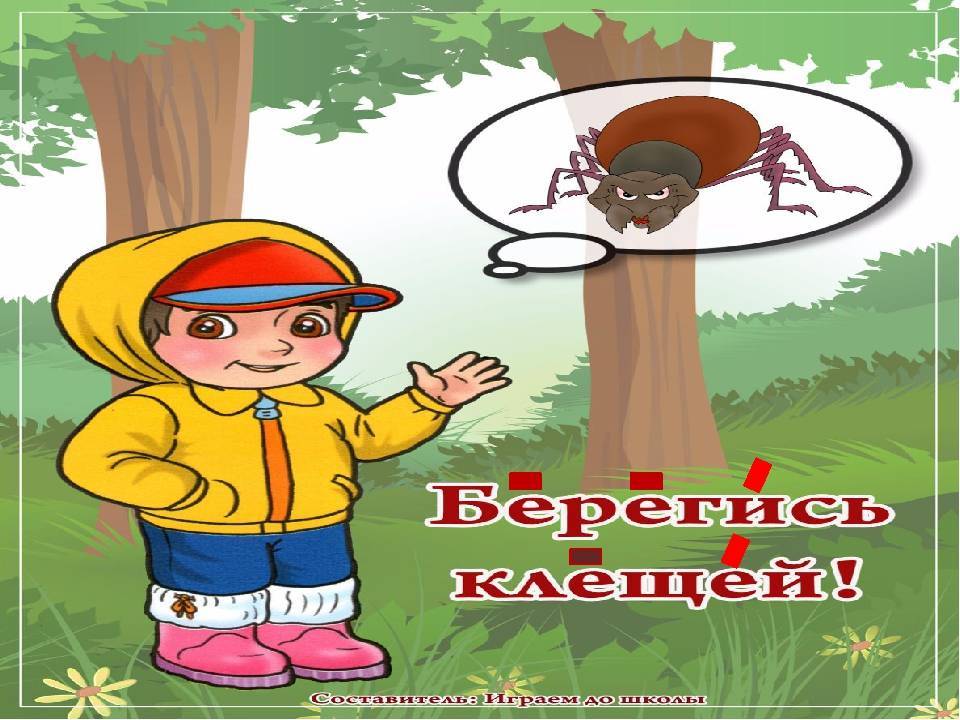 Опасности, подстерегающие детей летом