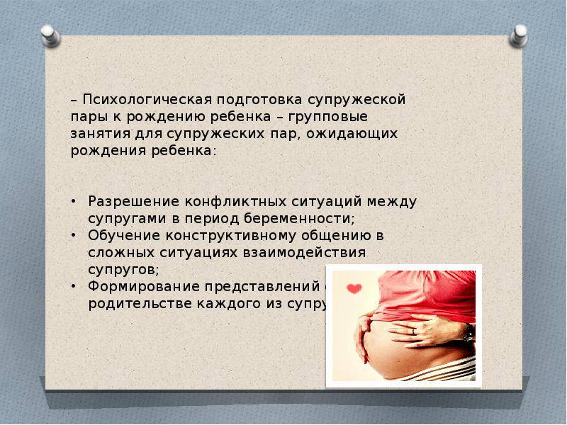 «разговаривать с животом глупо»: как и зачем общаться с малышом до его рождения | parents