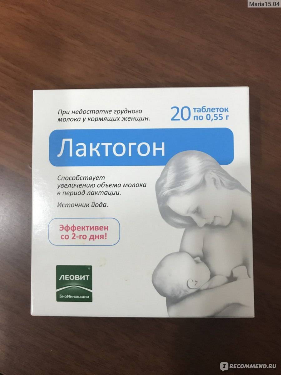 ➤ как увеличить количество молока при грудном вскармливании