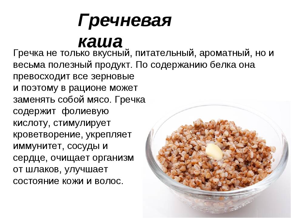 Рис для похудения по утрам, выбор лучшего риса | irksportmol.ru