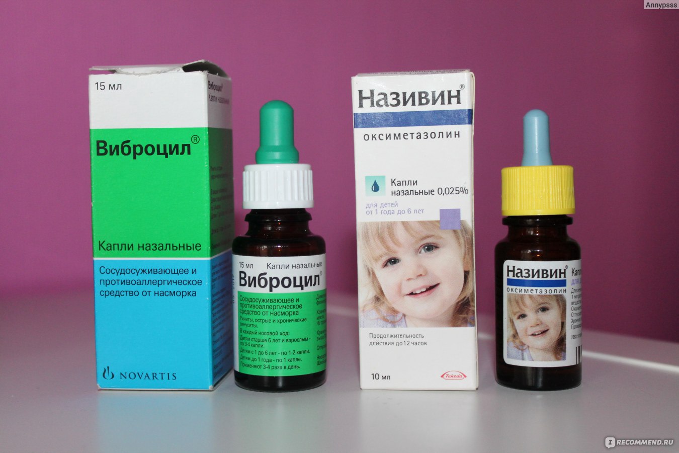 Вылечить насморк кормящей маме: симптоматика