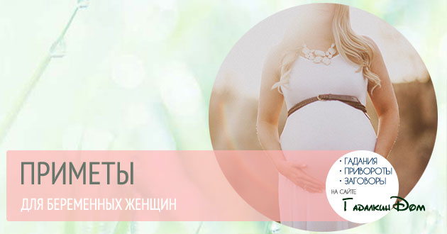 Эти приметы на рождение ребенка помогут узнать его характер и судьбу, а обряды отвести беду
