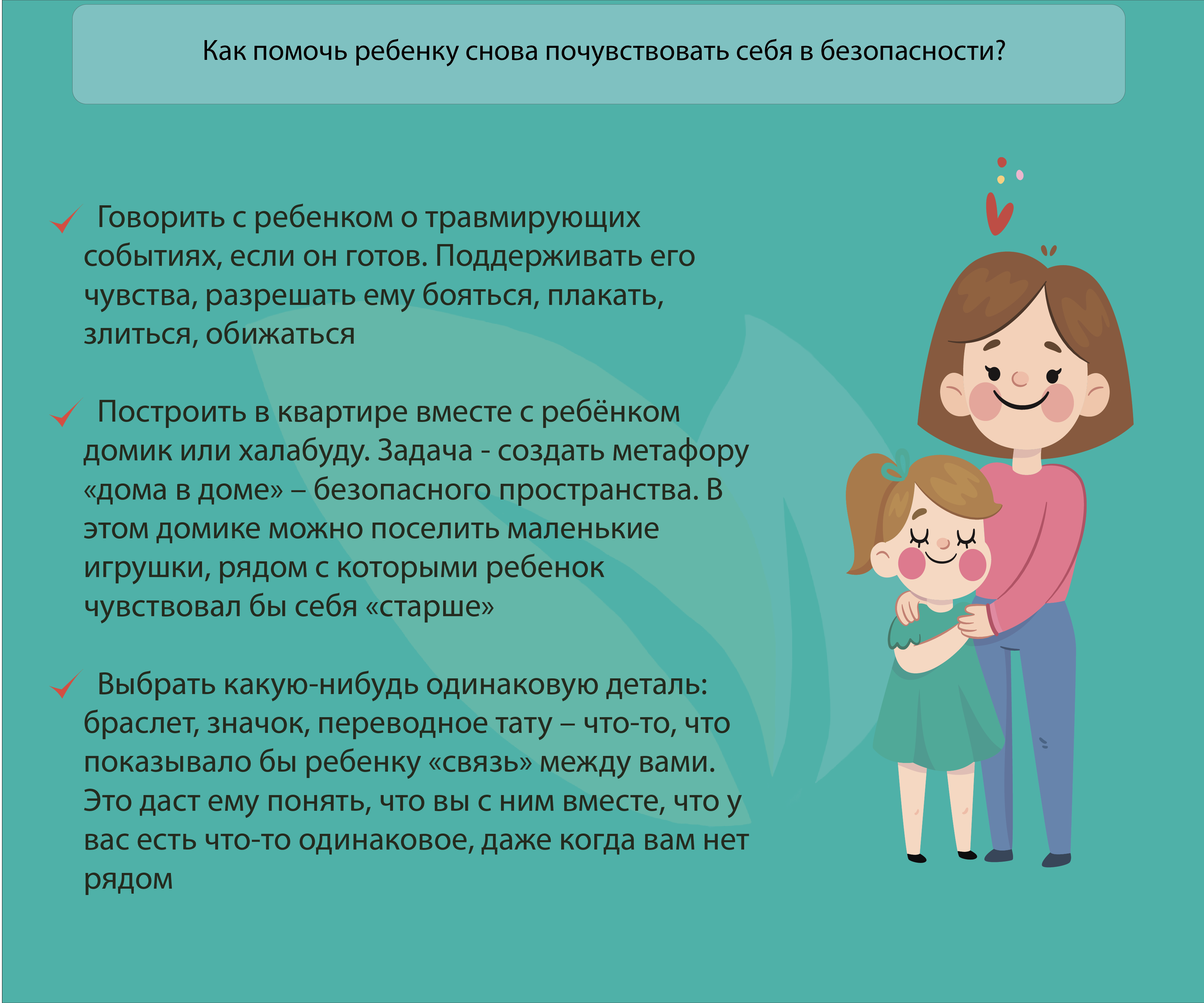 Что делать если ребенок постоянно выводит из себя
