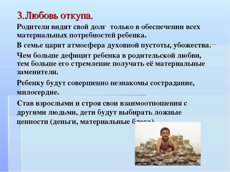 Недолюбленная дочь: cимбиотическая связь матери и ребенка