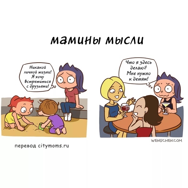 22 помощника родителям для путешествий с детьми