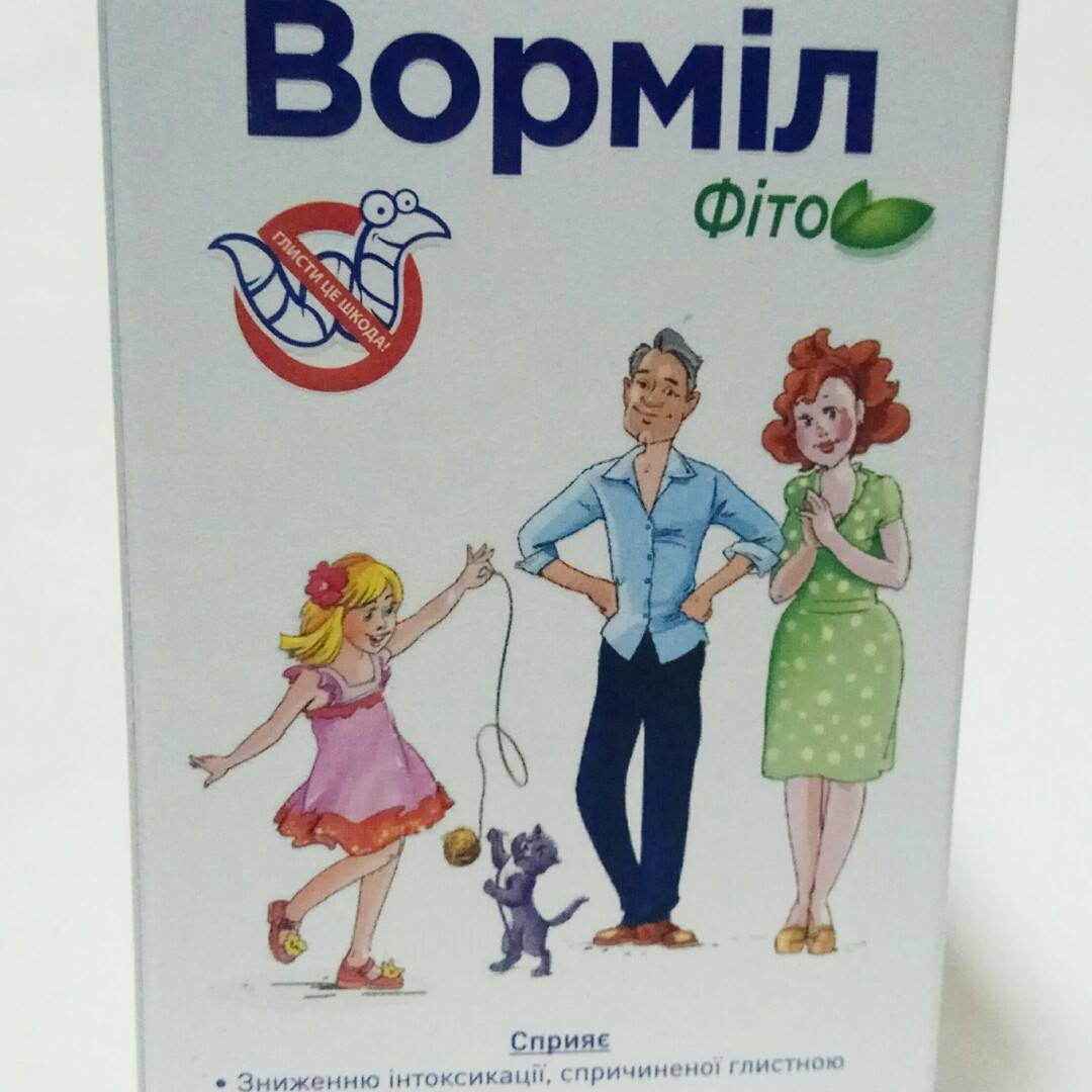Вормил фито для лечения глистов у детей