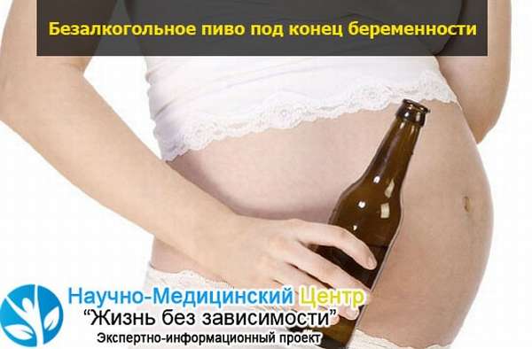 Можно ли шампанское при беременности? вреден ли один бокал?