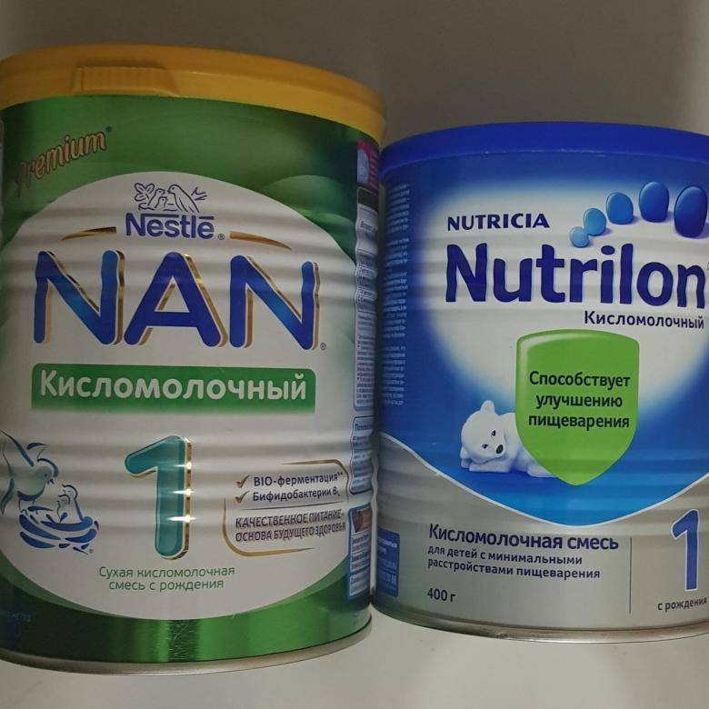 Какую смесь лучше использовать. Нутрилон нан 1. Кисломолочная смесь Nutrilon. Нутрилон кисломолочный 1. Кисломолочная смесь для новорожденных Нутрилон.