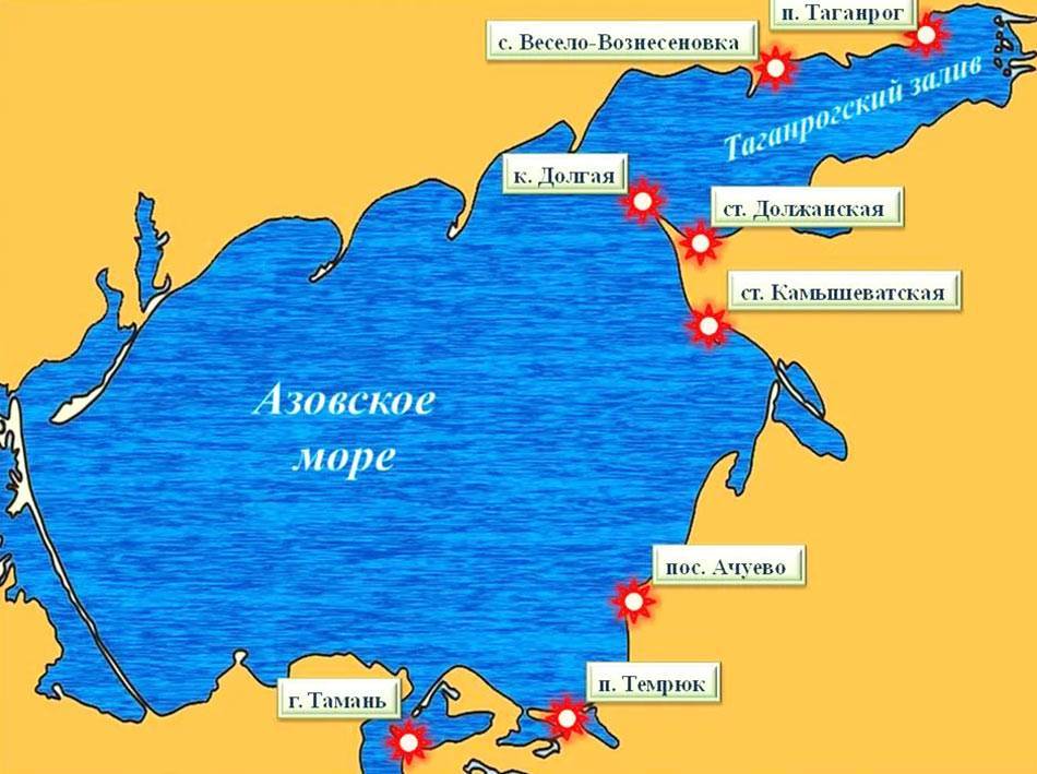 Азовское море: где лучше отдыхать, фото, советы