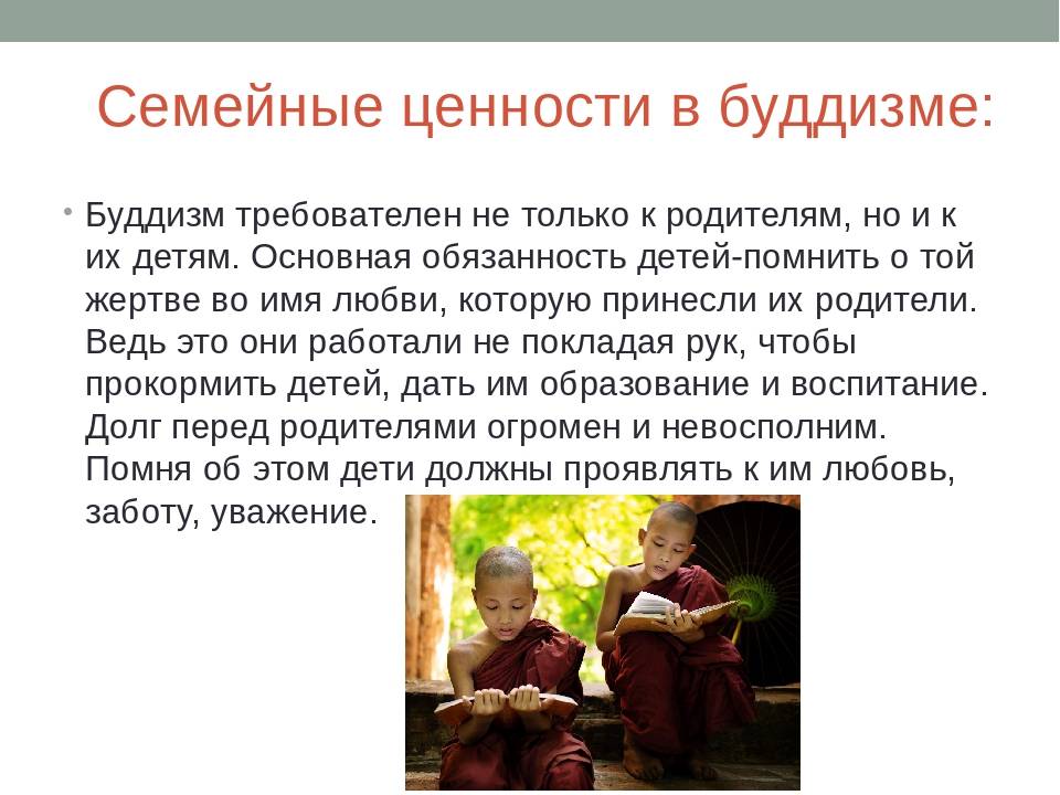 Сравнительный анализ воспитания детей в разных странах