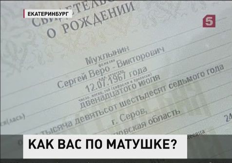 Что такое паронимы? примеры