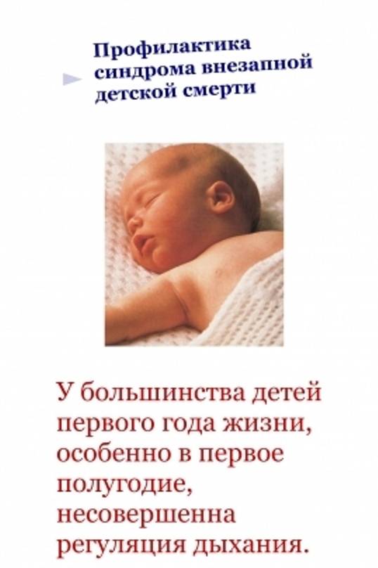 Обморок у ребенка - аксенова екатерина львовна, детский кардиолог, педиатр