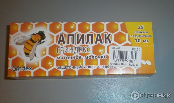Таблетки и мазь апилак для лактации (инструкция по применению)