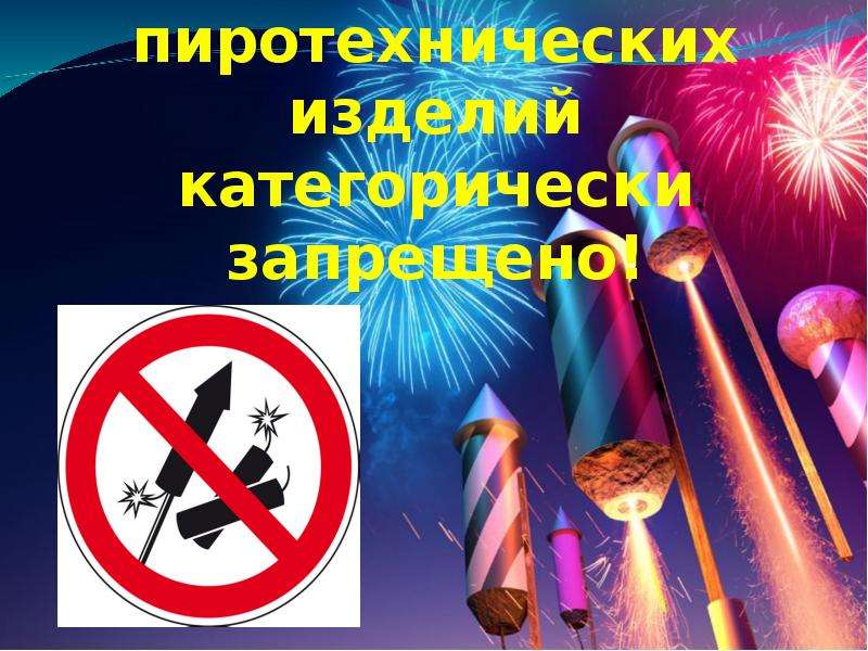 «елочка, гори!»: как не провести новый год в кругу медиков и спасателей