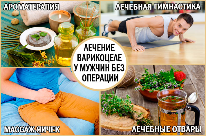 Операция мармара – микрохирургический метод операции варикоцеле у мужчин.