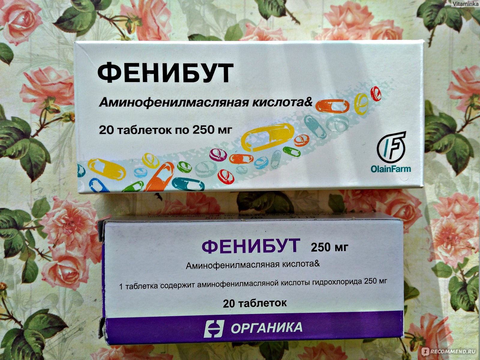 Фенибут ребенку 8 лет дозировка. в инструкции есть их внешнее описание