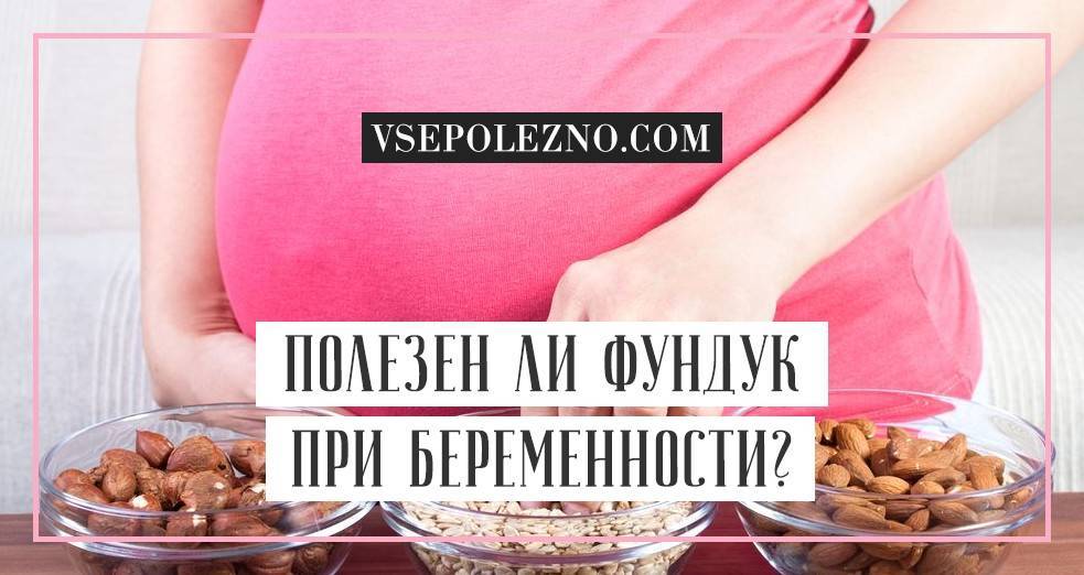 5 причин есть кедровые орехи чаще
