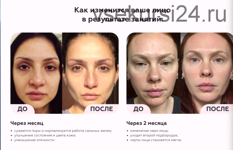 Анастасия Бурдюг Фото До И После