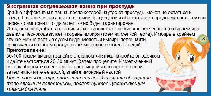 Прививка корь, краснуха, паротит