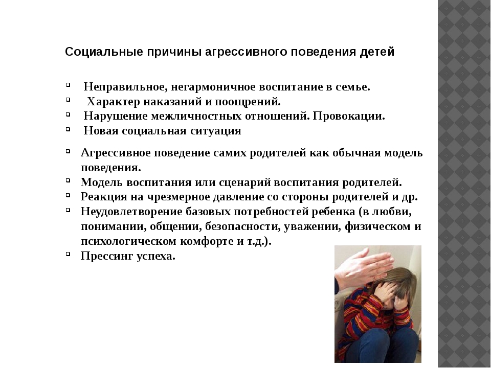 Как не срываться на ребенка, когда готов его прибить...