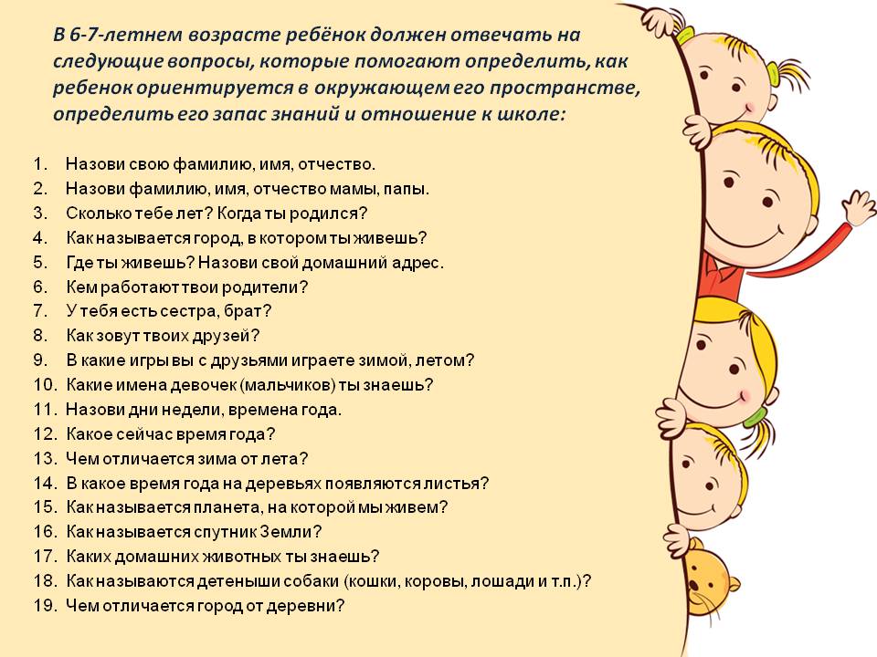 Как понять, что готов стать родителем? 6 признаков, что уже пора стать мамой или папой
