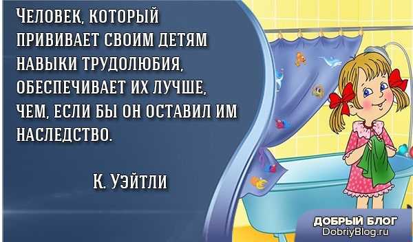 Как приучить детей к порядку, чистоте и аккуратности и как научить ребенка убирать за собой