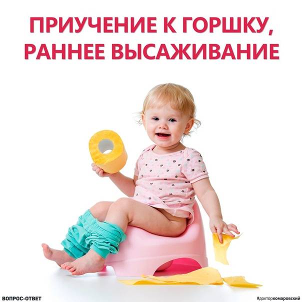 Когда дети начинают сидеть: советы, как правильно начать присаживать малыша