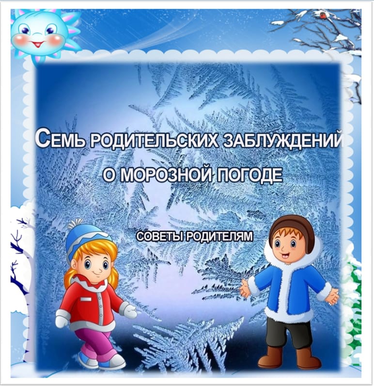 Тревожные дети