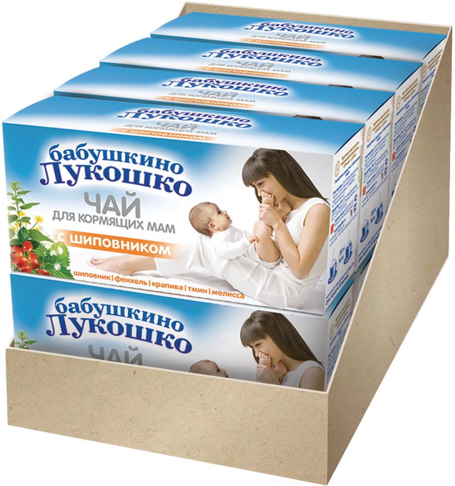 8 лучших чаев для лактации в 2024 году - рейтинг mums.ru