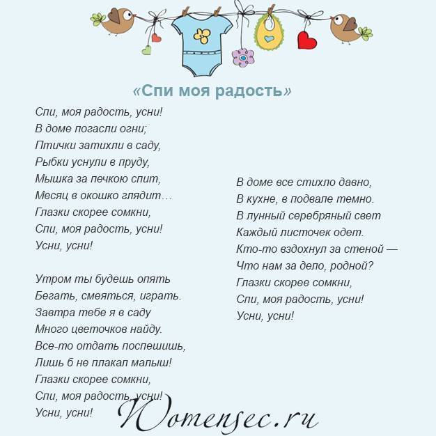 Какую музыку полезно слушать новорожденным