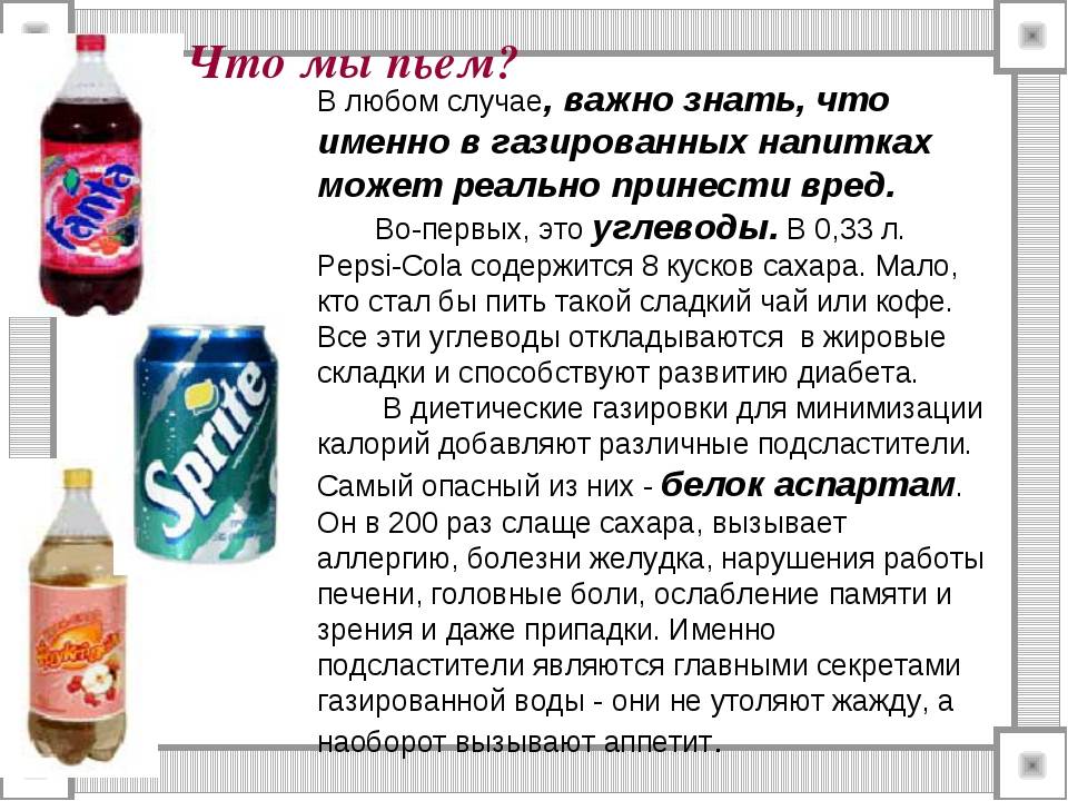 Можно ли кормящей маме минеральную газированную воду