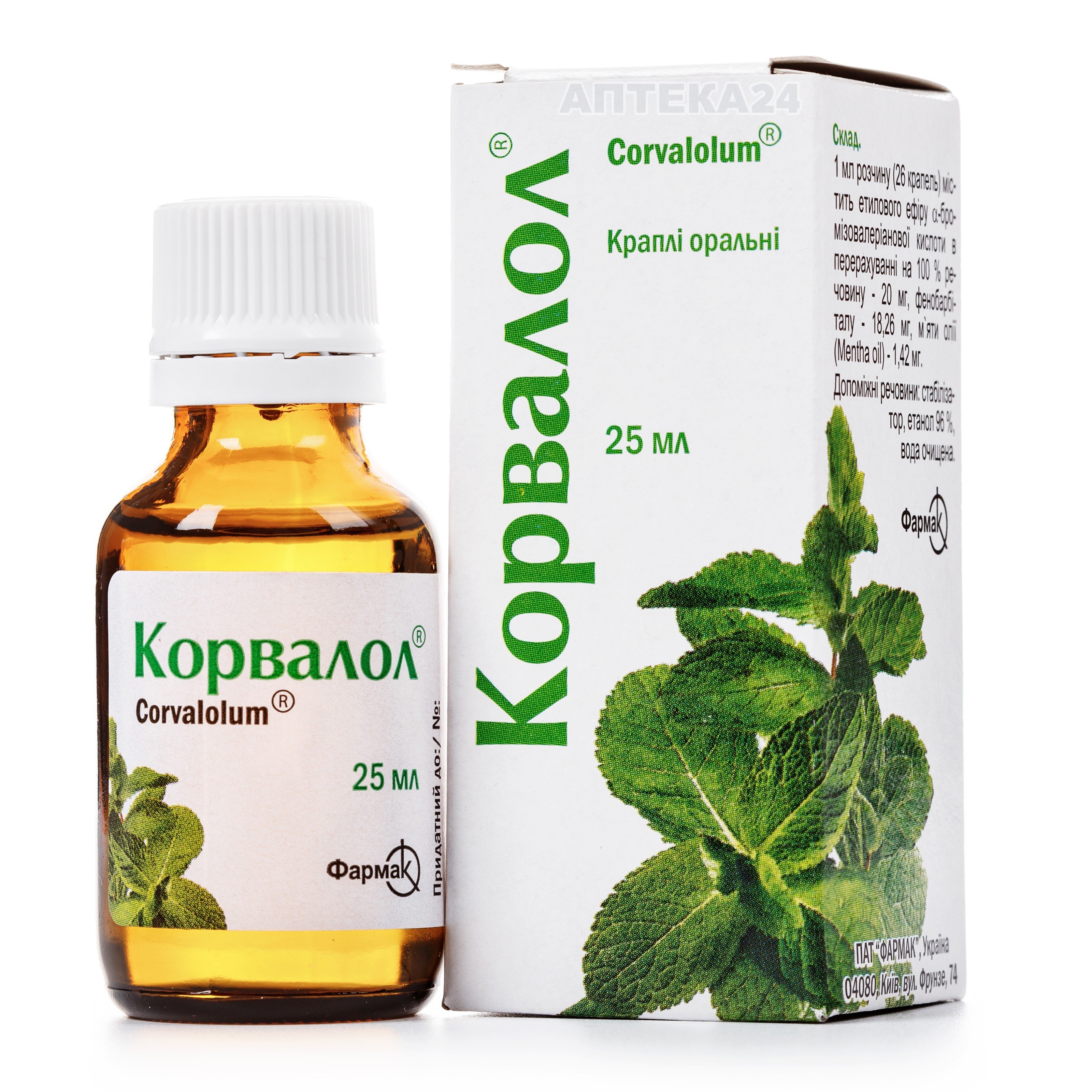 Корвалол при лактации