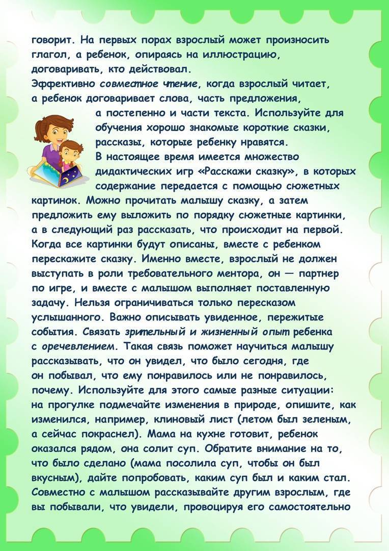 Как научить ребенка постоять за себя - ritty.ru