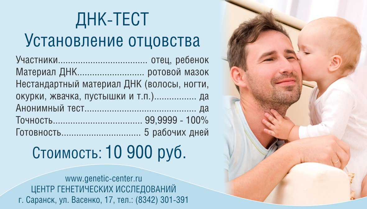 Топ 20 причин, почему парни хотят детей
