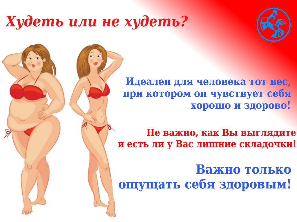 Потеря веса после родов: что делать и как вернуть вес | momslab