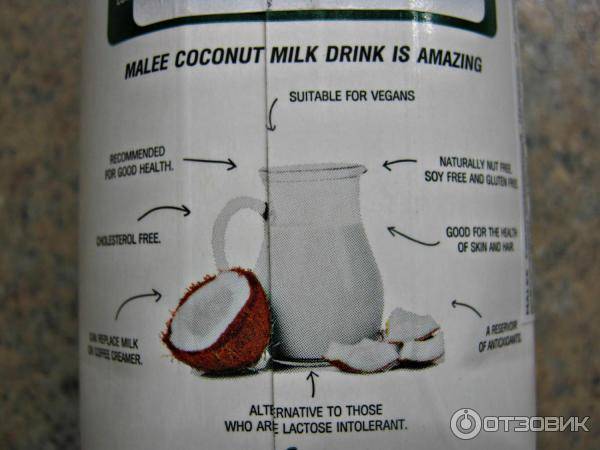 Кокос детям: с какого возраста можно давать мякоть и кокосовое молоко