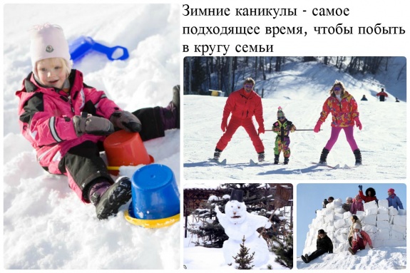 Зимы не будет: как переждать с ребенком холода в теплых странах