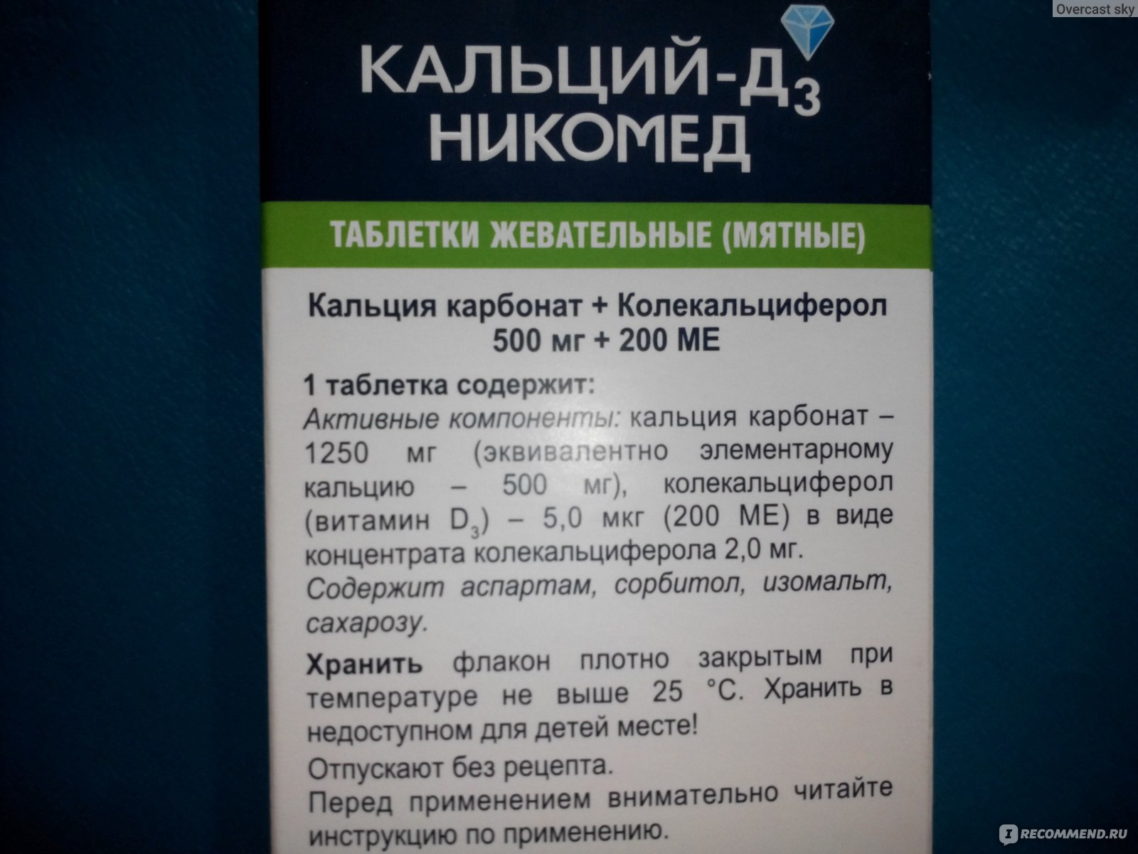 Инструкция препарата кальций. Кальций-д3 Никомед состав. Состав кальций 3 Никомед. Кальция карбонат колекальциферол 500 мг 200 ме. Колекальциферол 400 ме+кальция карбонат 1.25.