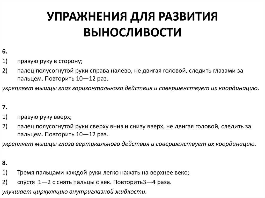 Гимнастика для новорожденных с первого месяца: правила и упражнения